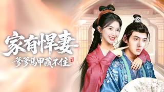 【Multi SUB】A Bodyguard Time-Traveled into Fat Wife’s Life—Raised 4 Kids and Shocked Her Husband!