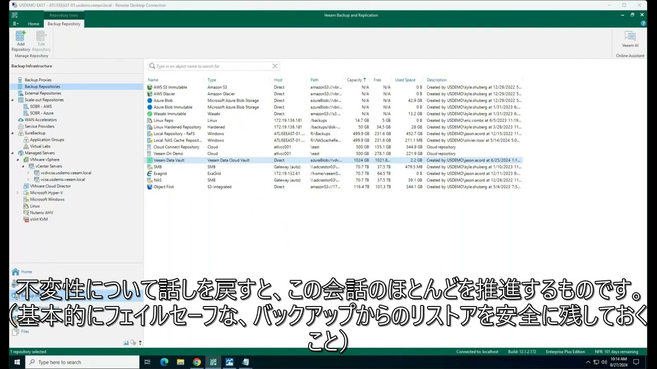 product-demo-outage-ransomware-recovery video