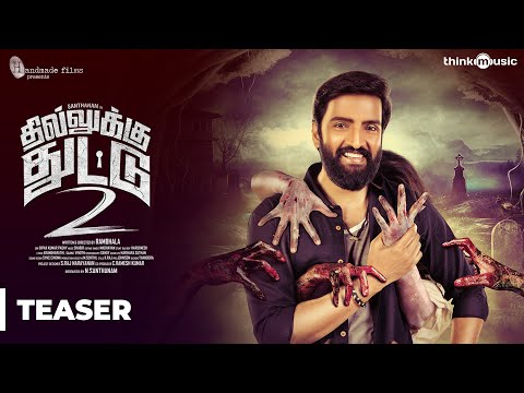 Watch Tamil Trailer Of Dhilluku Dhuddu 2 Watch Tamil Trailer Of Dhilluku Dhuddu 2