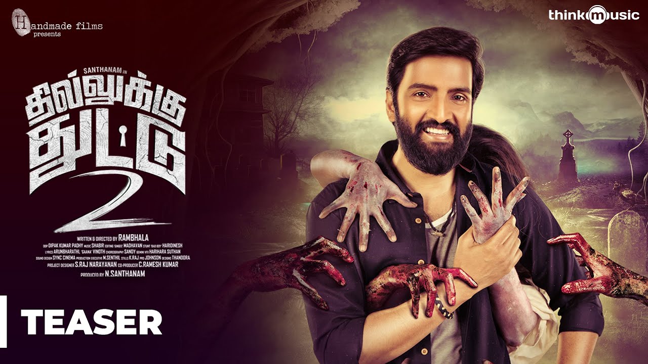 Dhilluku Dhuddu 2 Teaser 2