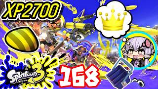 【スプラ3】王冠を夢見るゆかりさん168【VOICEROID実況】