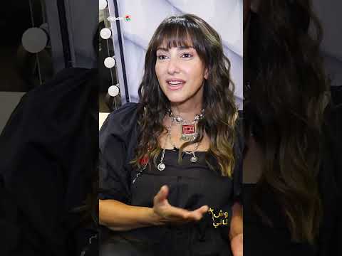 حنان مطاوع لمصراوى " أى حاجة مرتبطة ببنتى ..حلوة "