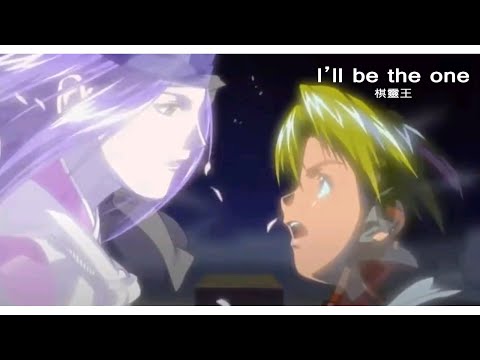 【MUSIC】- I'll be the one - HΛLLNA - 棋靈王 - 中日字幕