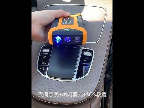 Пускозарядное устройство 99800 мАч JUMPSTARTER JX27
