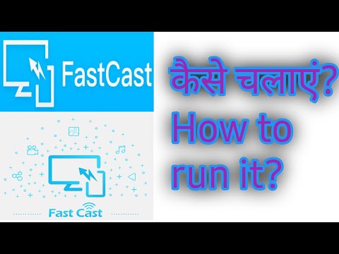 fast cast Kaise chalayen || How to use Fast Cast on Android TV ||