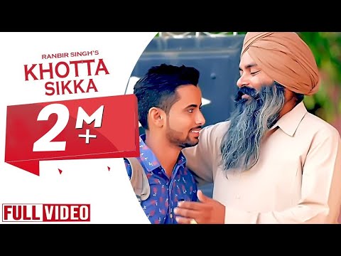 Khotta Sikka