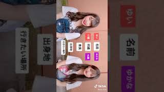 【可愛いJK】個人情報漏れすぎ