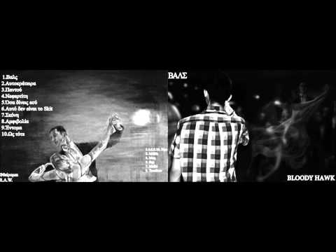 Bloody Hawk - Παντού