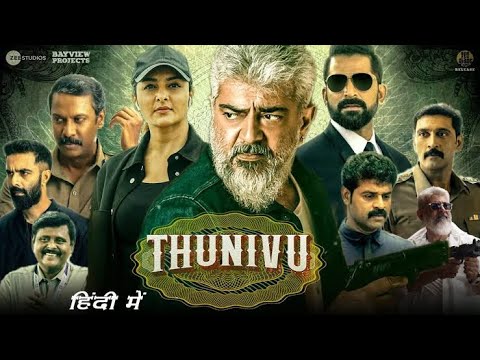 thunivu New 2023 Released Full Action Movie in Hindi Dubbed | Ajith Kumar New 2023 South Movie Hindi