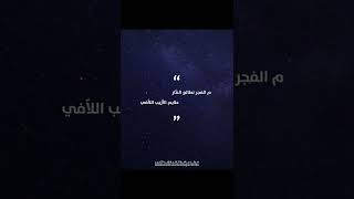 ديرة الدرور(موسم الوسمي)