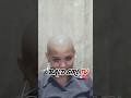 From Gorgeous Hair To Completely Bald Bald Girl TV Headshave Headshaved Shorts Ytshorts