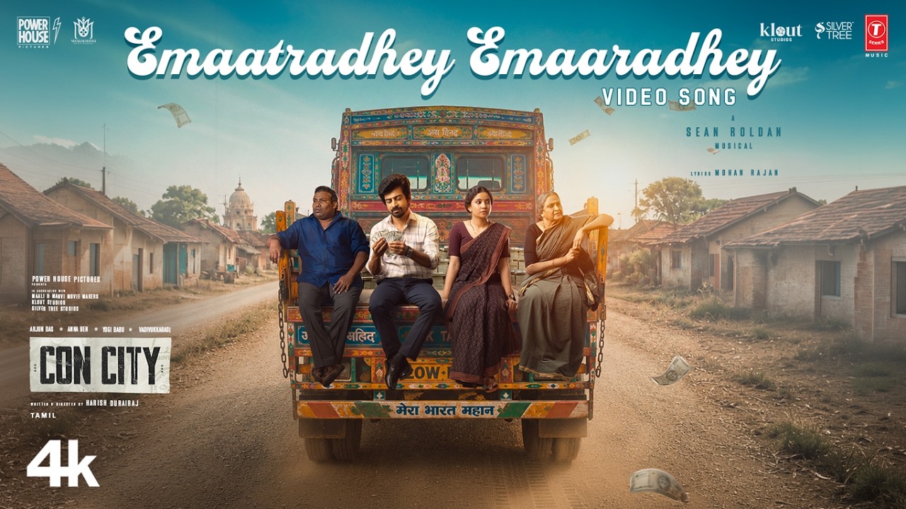 Emaatradhey Emaaradhey Video - Con City | Arjun Das | Anna Ben | Sean Roldan | Harish Durairaj