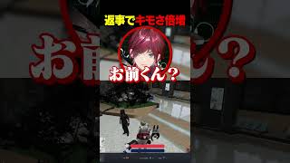 【#NEWTOWN】返事でキモさ倍増【ローレン・イロアス/白河しらせ/zepher】