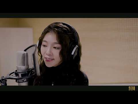 [뮤지컬 #일라이] 가창 연습영상 공개 🎵 소피 - No one