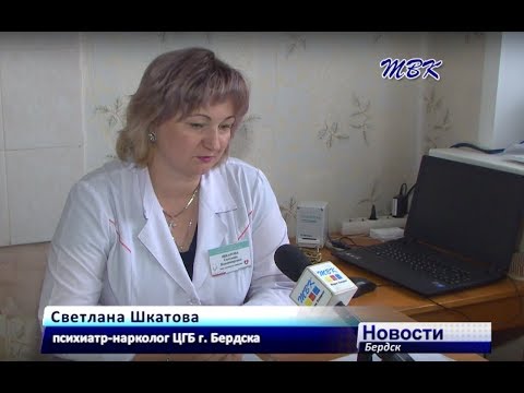 наркология бердск. наркология новороссийск. шишов валентин иванович врач психиатр-нарколог. медики фон. наркология бердск.