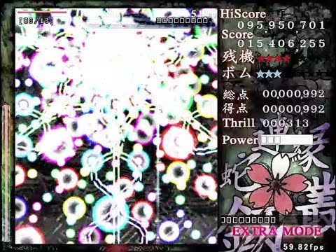 Len'en 2 EMS | Extra No Bomb No Flashbomb Tsubakura