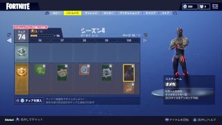 ライブやっていくぅ！［フォートナイト］
