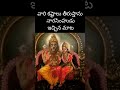 తీవ్రమైన కష్టాలు ఎలా బయటపడాలి భరించట