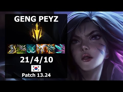 GenG Peyz Kaisa ADC vs Kalista| Patch 13.24 KR Challenger