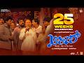 Akash 25 Week Celebrations Dr Rajkumar Parvathamma Rajkumar Chiranjeevi Dr Puneeth Rajkumar