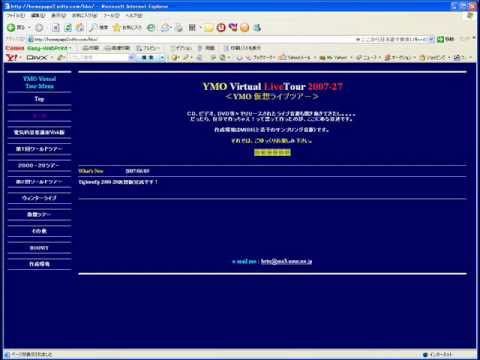 YMO World Tour2 Europe Virtual Live TongPoo - Invention #9/9