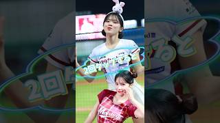 【毎日更新】#ピタ止めチャレンジ  #台湾チア #チアガール #shorts #これがこう #李多慧