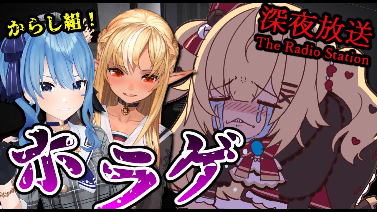 【深夜放送】ホラゲ・・・あばばばばばば【#karASHi】