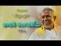 Janaki Kalaganaledu Full Song Llayaraja SP Balasubrahmanyam Susheela Movie Rajakumar