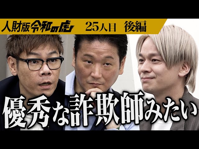 野口 功司の出演動画サムネイル