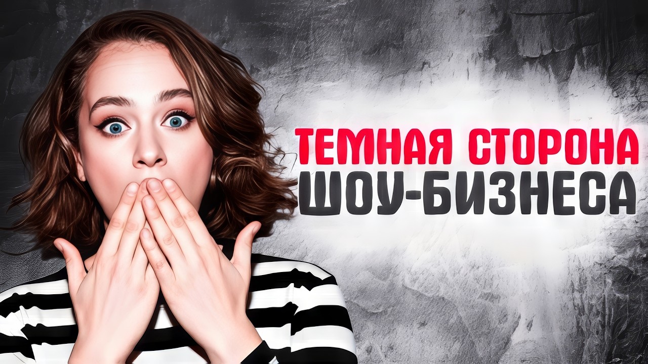 Российские знаменитости, которых ловили с наркотиками