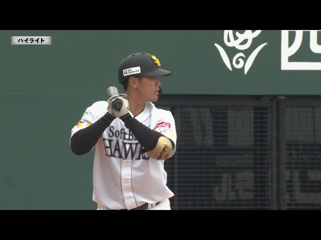【ファーム】4月2日 福岡ソフトバンクホークス 対 くふうハヤテベンチャーズ静岡 ハイライト