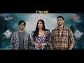 Amul Ice Cream Phonebhoot