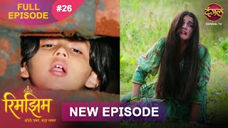 Download lagu Rimjhim - Choti Umar Bada Safar | Full Episode 26 | 10 Nov 2025 | Full HD #Newepisode | Dangal TV mp3