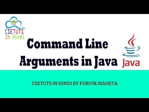 Command Line arguments in Java in Hindi