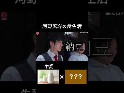 栄養満点、即ちご馳走。#げんと食堂