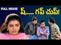 Shh Gupchup Telugu Full Movie Varun Bhanupriya Subhalekha Sudhakar Brahmanandam Babu Mohan