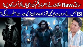 Download lagu Former RAW Officer Destroyed Dhurandhar's Fake Story & Nationalism! mp3 Download lagu Former RAW Officer Destroyed Dhurandhar's Fake Story & Nationalism! mp3