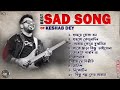 Best Hit Sad Songs Playlist Top 10 Sad Songs Best Of Keshab Dey Hit Sad Songs 2026 Jukebox