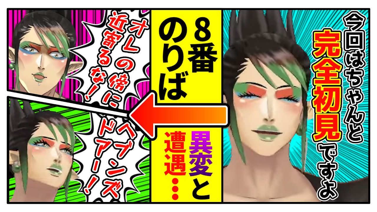 YouTubeサムネイル
