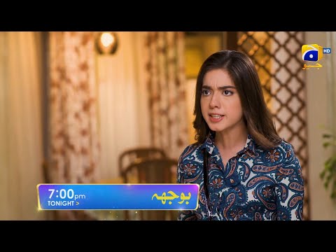 Bojh Episode 65 Promo | Tonight at 7:00 PM Only On Har Pal Geo