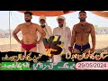 Hameed Pehlwan Butt Vs Shan Pehlwan New Desi Kushti Mela 29 May 2024