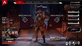 ［Apex］ゴールドを目指す［初見歓迎］