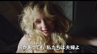 驚愕の一人称アクション！／映画『ハードコア』予告編