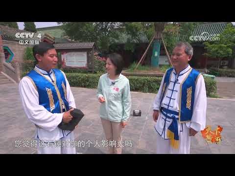 《Casa Distante》 20230918 Rio Amarelo (58) Antiga Liang Nova Vitalidade | CCTV Chinês Internacional