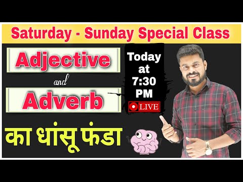 Day 1 Saturday Sunday Spoken English Course Basic To Advance Spoken English Course By Ajay Sir