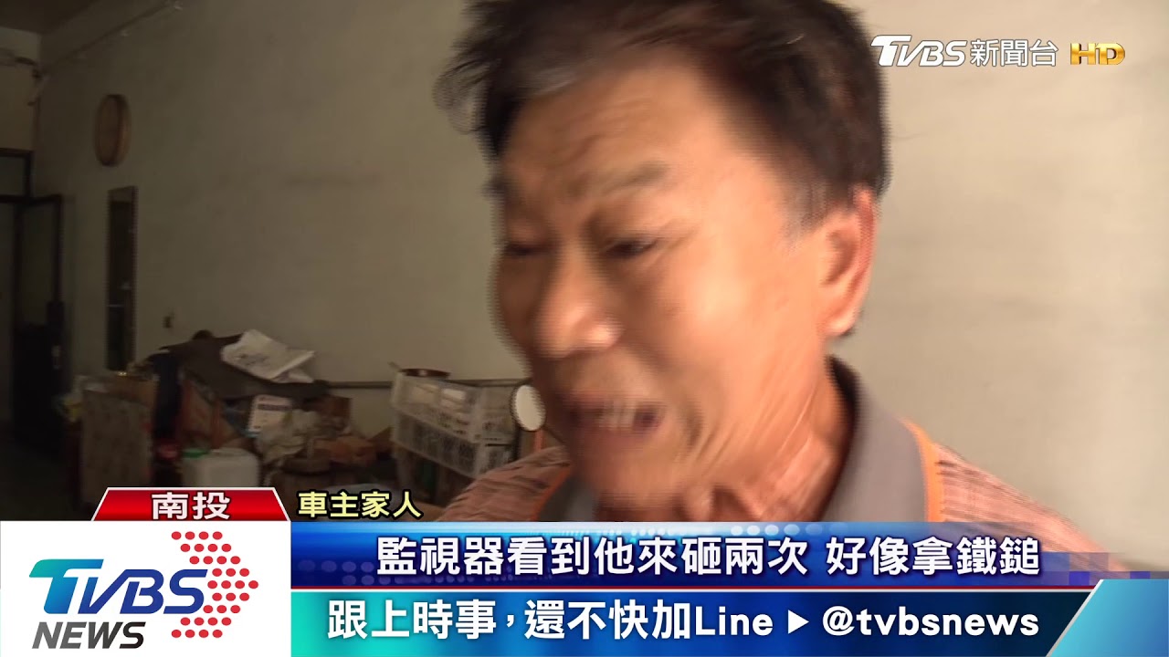 鄰居騎樓借停車 莫名遭騎士鐵鎚砸破