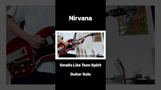 Nirvana/Smells Like Teen Spirit/Guitar Solo #guitar #guitarcover #nirvana #ギター #ギター弾いてみた