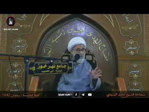 ⁣اثار الاعمال يوم القيامة شيخ حامد السبتي ١٤٢٤