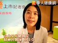消失的記憶！預防老年失智5要訣