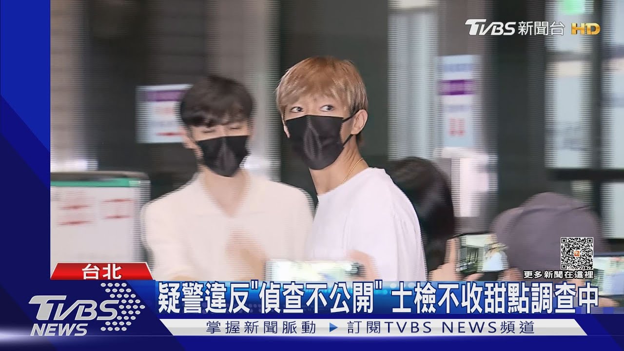炎亞綸案傳洩密 警提2盒680元銅鑼燒致歉!檢方拒收送政風室
